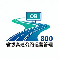 某省级高速公路运营管理公司的企业标识，该公司管理着超过800公里高速公路，全线采用了OB视讯交通诱导屏系统。